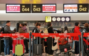 重庆航空开通重庆—沙巴独飞国际航线
