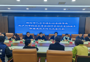 三台县组织鞋服类企业赴泸州市纳溪区学习和谐劳动关系建设经验 ...