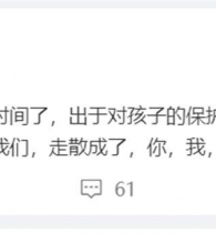 结束10年爱情长跑，“安陵容”陶昕然宣布离婚：分开已有一段时间，很遗憾 ...