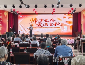 致敬师者 160余位退休教师福利院里温暖过节