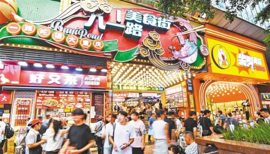 消费热 人气旺