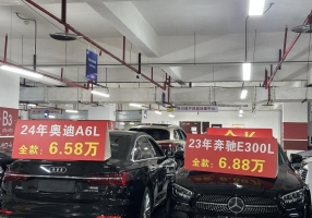 豪车“白菜价”，奔驰E6.88万元？消费者陷低价豪车“陷阱”：买车后，车不见了 ...