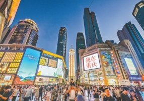 沧桑巨变 英雄之城谱新韵