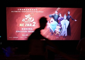 《哪吒之魔童闹海》在新加坡举行首映礼