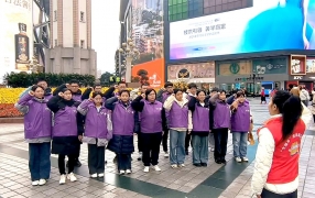 重庆解放碑举办“阳光志愿行 温暖满山城”公益活动