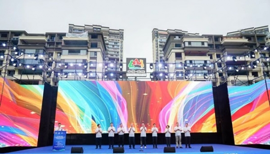 2026“仙隆杯”第21届中国国际山地户外运动公开赛启幕