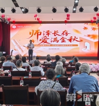 致敬师者 160余位退休教师福利院里温暖过节