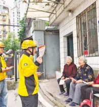 外卖骑手化身“国安宣传轻骑队”