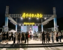 以诗会友 奉节诗歌大舞台周赛开赛