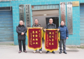 “中国好人”候选人重庆建议人选 | 平凡英雄冬日跳塘勇救落水者 ...