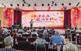 致敬师者 160余位退休教师福利院里温暖过节