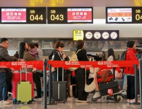 重庆航空开通重庆—沙巴独飞国际航线