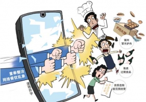 线上卖了上万份的“驴肉火烧”竟无驴肉 重庆重拳整治“幽灵外卖” ...