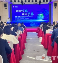 签约10个项目 首届“渝创星火”重庆科技成果转化大赛正式启动 ...