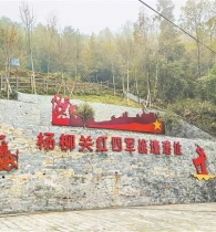 破界 川渝共绘巴蜀文旅走廊拼图