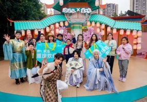 四大国潮IP齐聚 重庆欢乐谷国潮文化节启幕