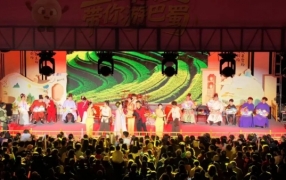开州、沙坪坝双向奔赴 “壹圆剧场”带你游巴蜀