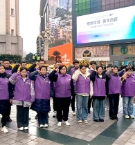 重庆解放碑举办“阳光志愿行 温暖满山城”公益活动