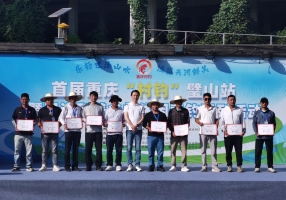首届重庆“村钓”璧山站开赛