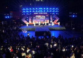 川渝城市夜经济嘉年华白沙美食消费周举行七夕之夜主题活动 ...