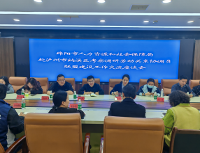 三台县组织鞋服类企业赴泸州市纳溪区学习和谐劳动关系建设经验 ...