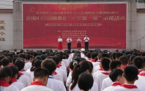 涪陵：全民国防教育“声”入人心