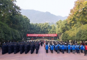 重庆举行纪念“11·27”烈士殉难76周年祭扫活动