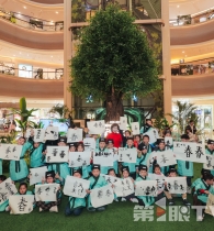 诗韵满山城 “春沐国风”亲子学堂带孩子感受传统文化之美