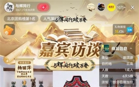 杨丽萍与董宇辉同框直播，回应“活得仙气飘飘”：不要误解，不要神化！ ...
