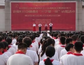 涪陵：全民国防教育“声”入人心