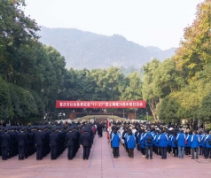 重庆举行纪念“11·27”烈士殉难76周年祭扫活动