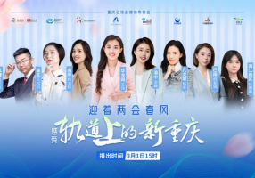 荣膺“2023年度优秀媒体社会责任报告单位” 解码第1眼TV-华龙网的融合发展新范式 ...