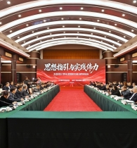 《思想的力量》创作座谈会在渝举行