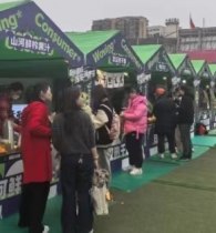 体育+文旅 巴南挥拍消费节启幕