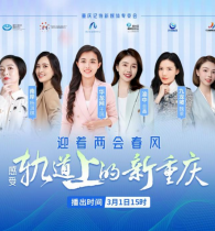 荣膺“2023年度优秀媒体社会责任报告单位” 解码第1眼TV-华龙网的融合发展新范式 ...