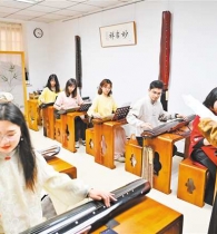 异国学子共奏“高山流水”