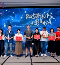 全民票选“心头好” “新韵重庆·光影奇妙夜”获奖名单揭晓 ... ... ...
