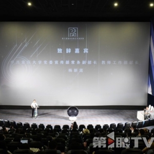 市民可免费观影 第六届重庆先锋艺术电影展开幕