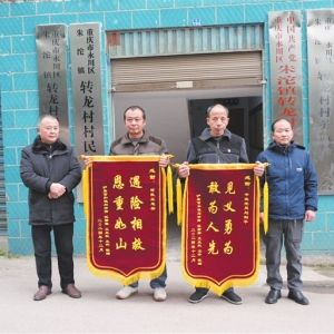 “中国好人”候选人重庆建议人选 | 平凡英雄冬日跳塘勇救落水者 ...