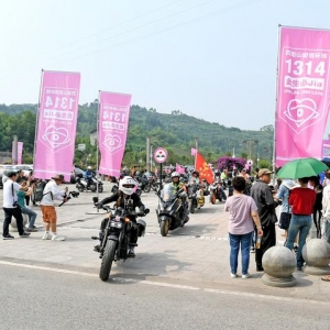 江津四面山“1314”爱情环线首发团启动