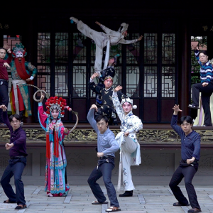 看“戏舞”交融 品新韵重庆