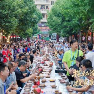 重庆：2025石柱土家文化消夏旅游季正式启幕