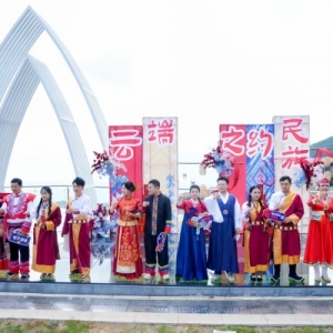 巫山：七夕“云端”结良缘 民族传承谱新章