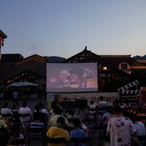 沙坪坝：磁器口古镇缤纷夏日 畅享欢乐