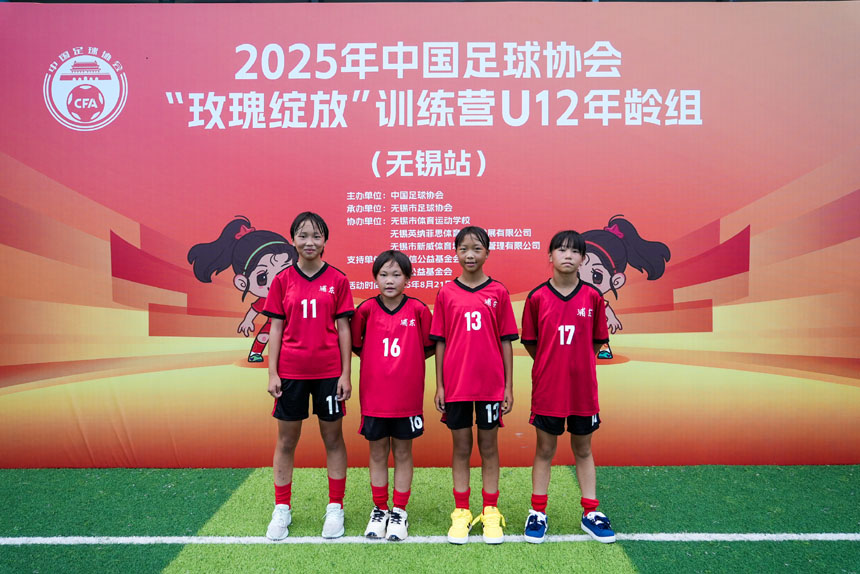 “追风联队”本次共有4名女孩入选上海浦东U12队，其中16号为马诗琴、 11号为陈熠馨。吴汪洋摄
