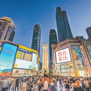 沧桑巨变 英雄之城谱新韵