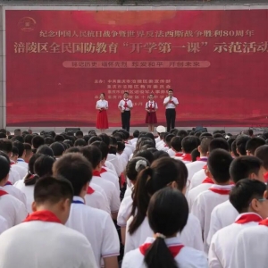 涪陵：全民国防教育“声”入人心