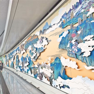 T3B航站楼上新 4组壁画勾勒“雄奇山水”