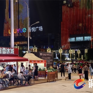 铜梁：走，逛摊儿去！解锁城市烟火气