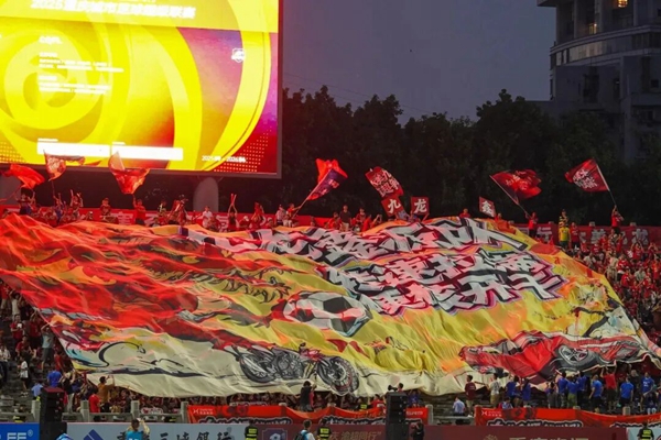 球迷自发拉起旗帜。 吴汪洋 摄